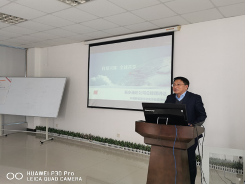 戰(zhàn)疫情，科隆新能源ERP項(xiàng)目上線動(dòng)員會(huì)如期勝利召開