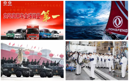 【簽約】東風(fēng)汽車集團選擇用友NC Cloud，依托數(shù)字人力打造高績效組織文化